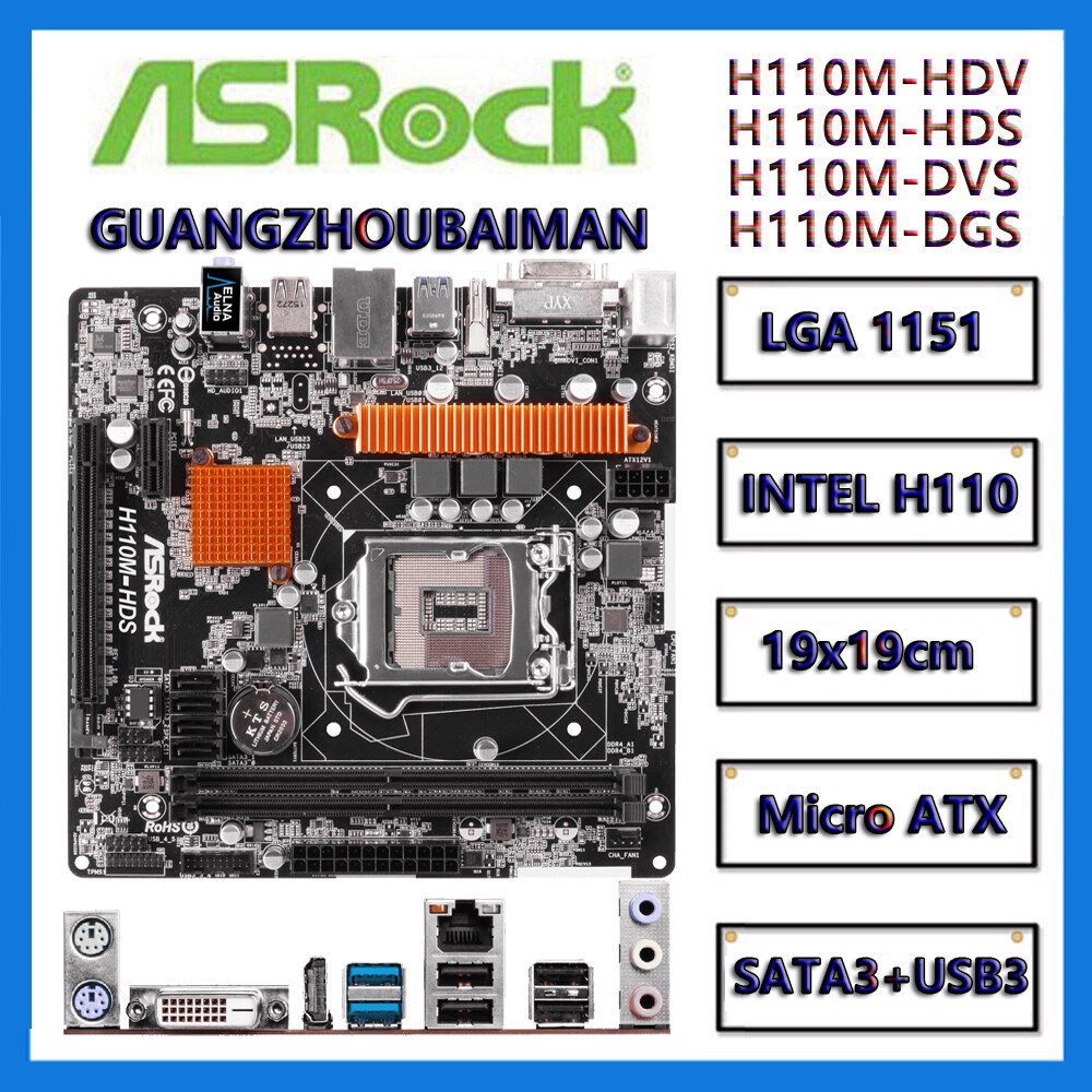 Asrock h110m dvs схема подключения