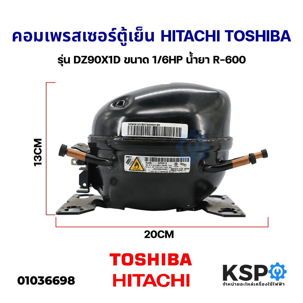 คอมเพรสเซอร Hitachi R600 ถ กท ส ด พร อมโปรโมช น พ ย 22 Biggoเช คราคาง ายๆ