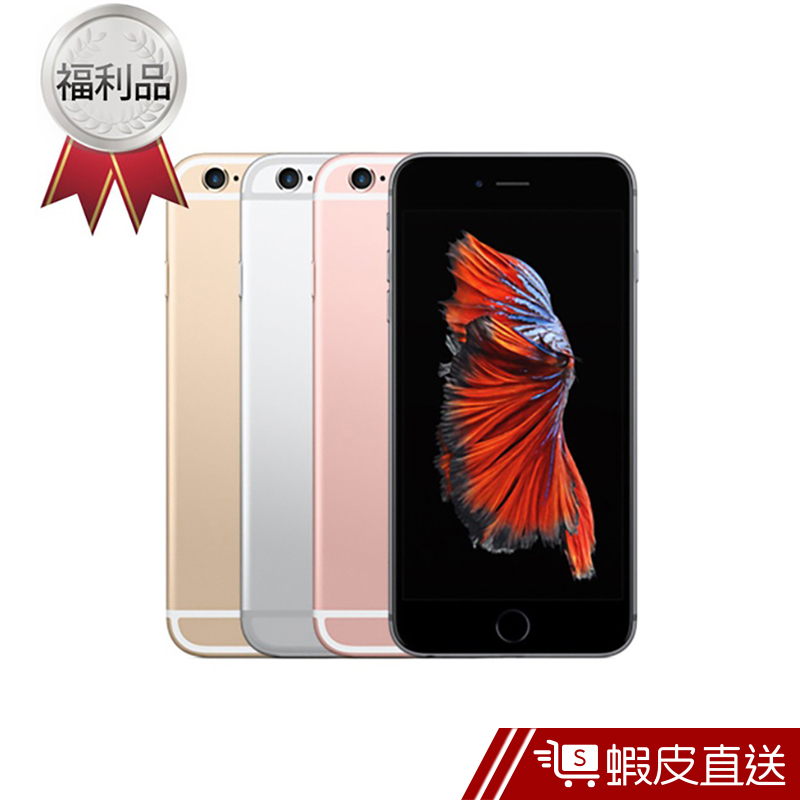 Iphone 6 Plus 16的價格推薦 21年6月 比價比個夠biggo