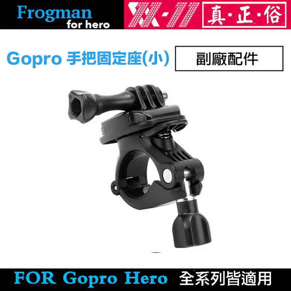 Gopro 腳踏車固定架的價格推薦 21年6月 比價比個夠biggo Gopro 腳踏車固定架的價格推薦 21年6月 比價比個夠biggo