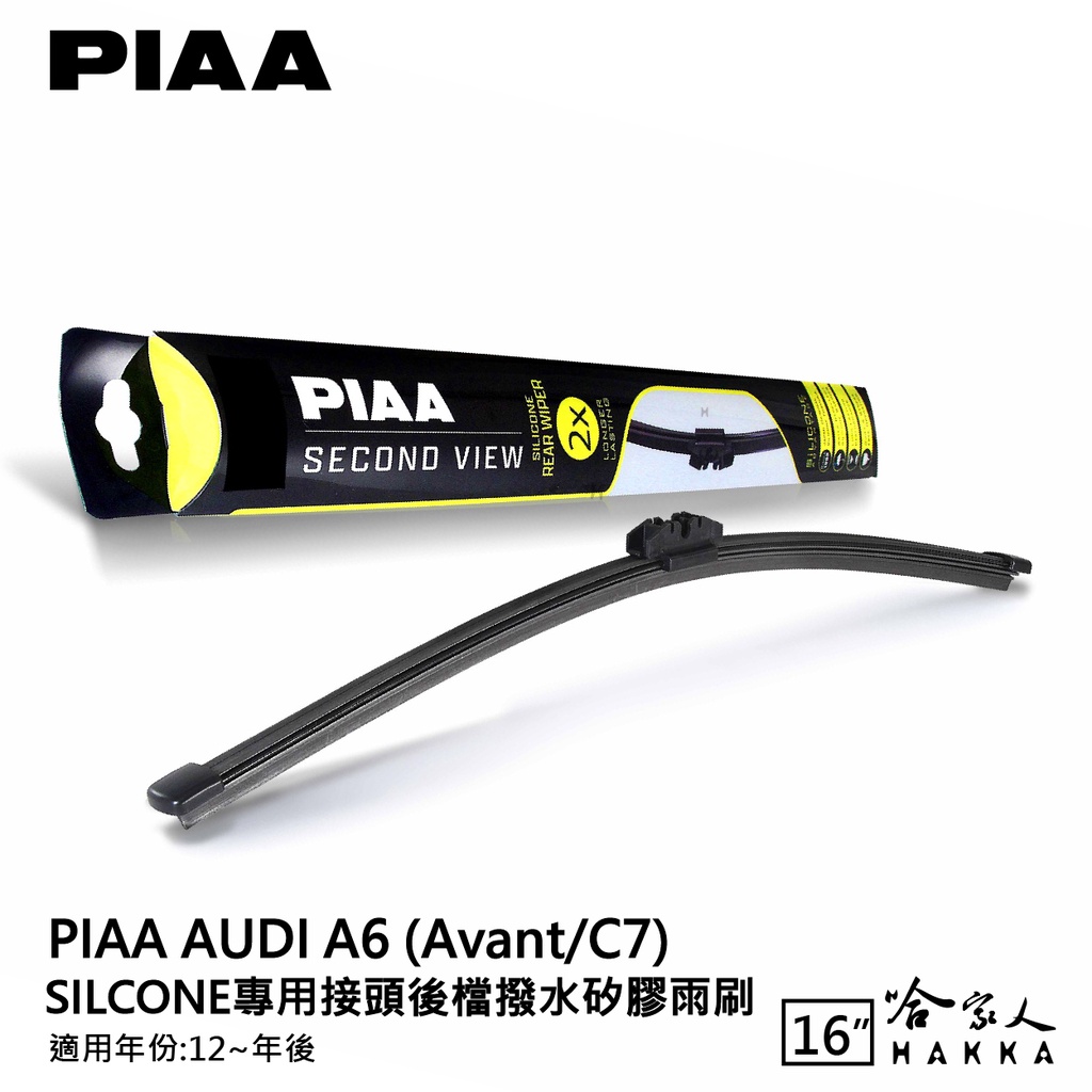 25840円 最大59％オフ！ 日本製 PIAA GRANDE S6 15×6.0 33 139.70 6穴
