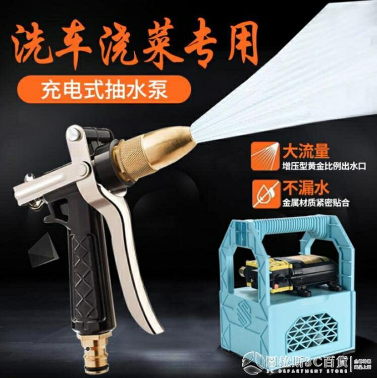 小型電動噴霧器的價格推薦 21年3月 比價比個夠biggo 小型電動噴霧器的價格推薦 21年3月 比價比個夠biggo