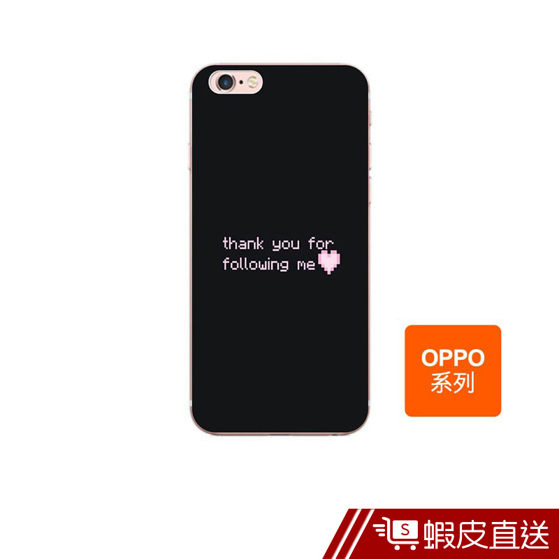 Oppo F1f 殼的價格推薦 21年1月 比價比個夠biggo