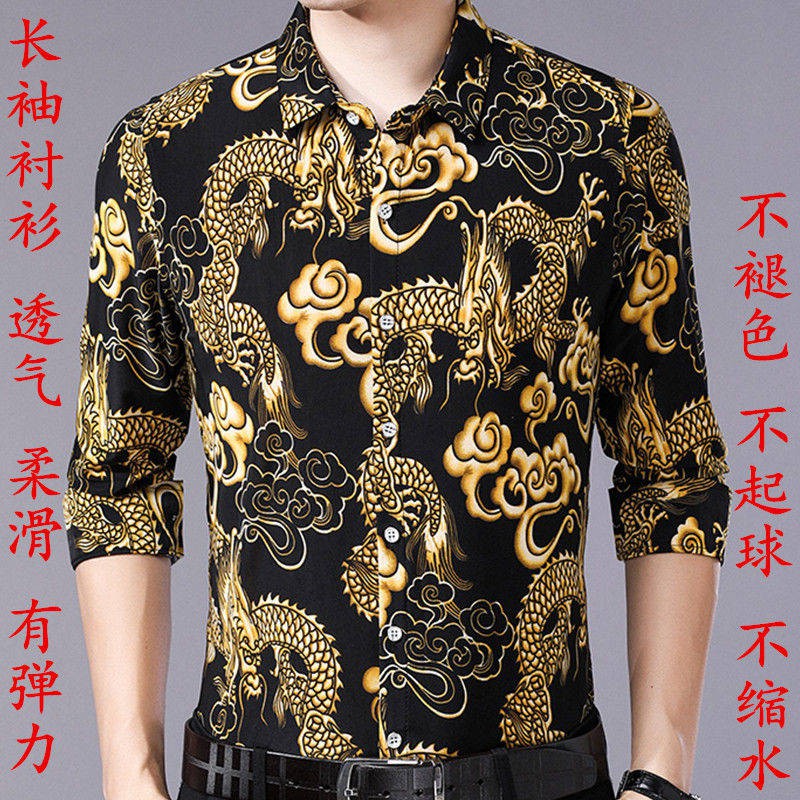  Baju  Batik  Lelaki  Lengan  Panjang  Saiz Besar Price 