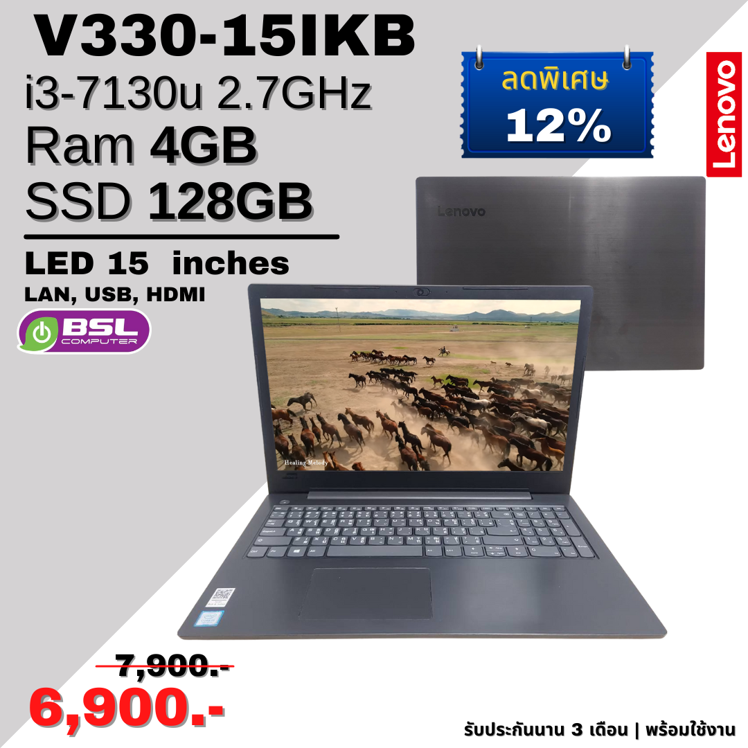 激安特価 Core i7 Slim 第７世代 170 SSD Lenovo ideapad ノート