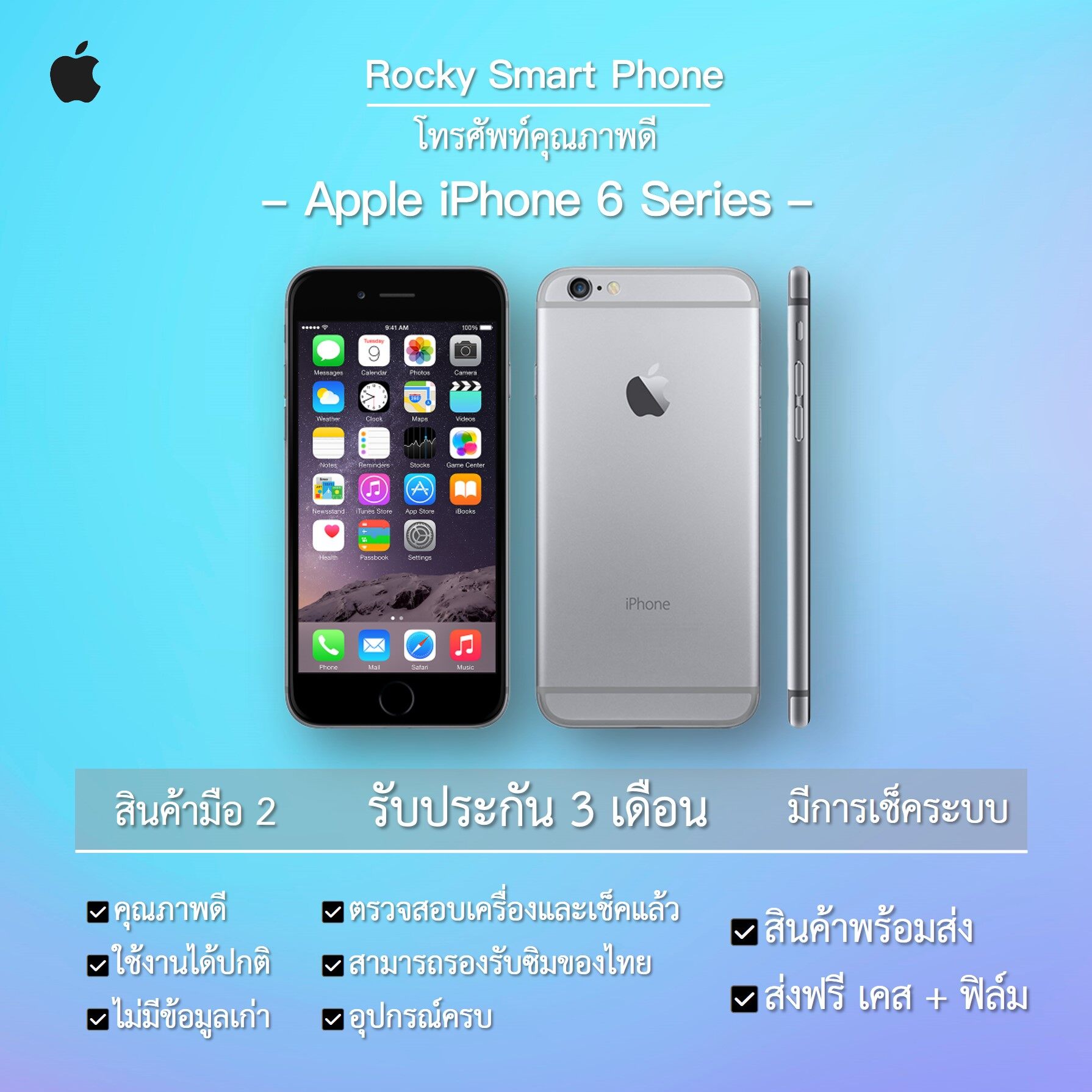 Estuche de alto rendimiento Pelican aventurero para Apple iPhone 6 Plus 6S Plus-Claro