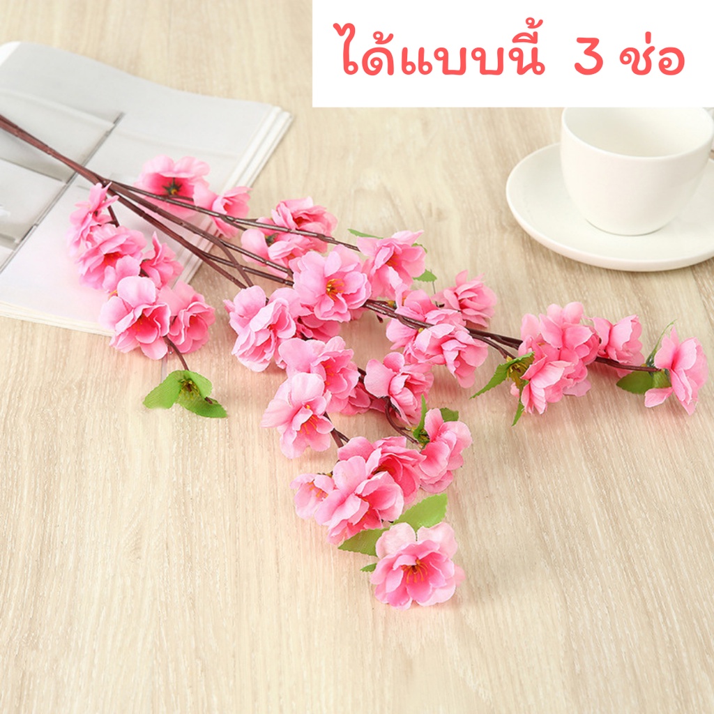 ช่อ ดอกไม้ สวย ๆ แสดง ความ ยินดี