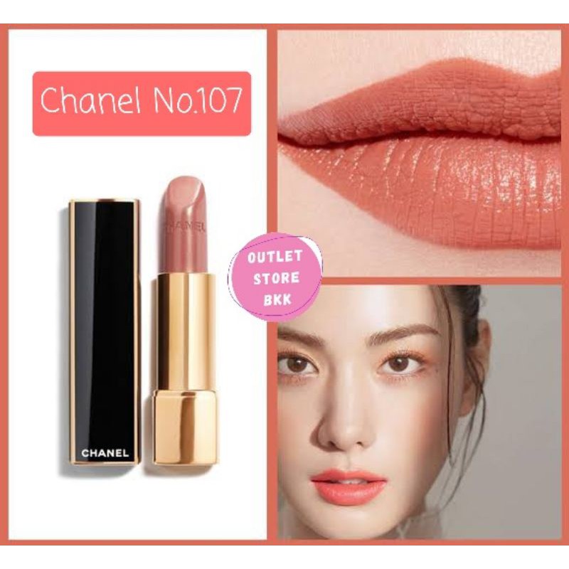 chanel rouge allure or beige 107