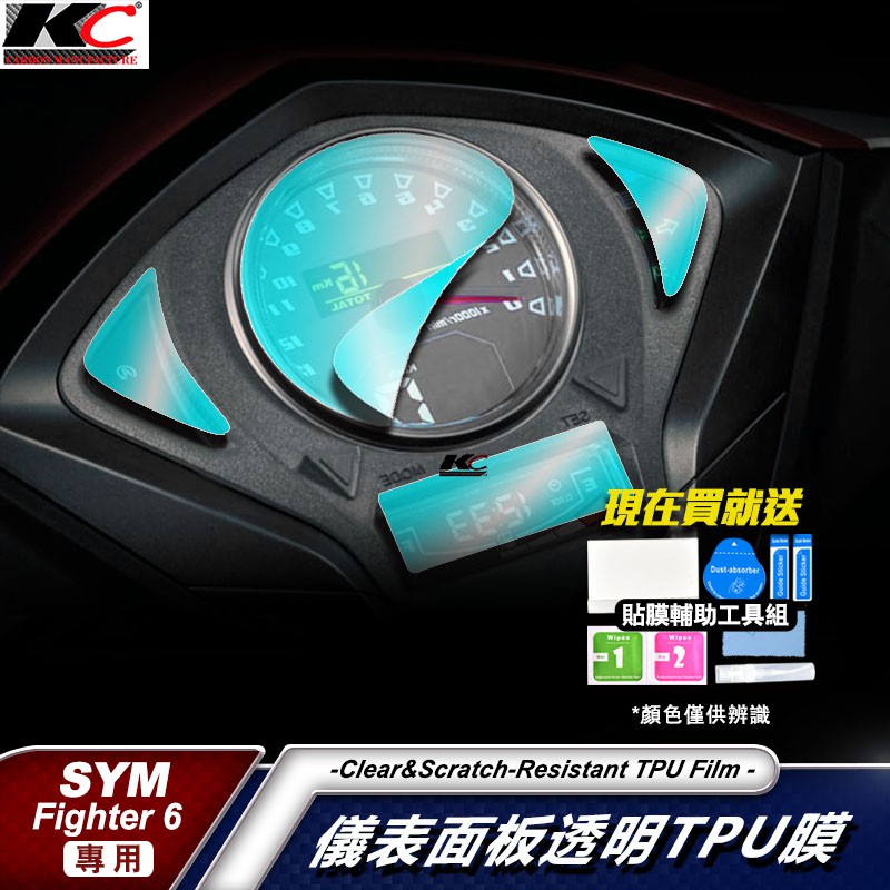 三陽fighter 6 150 Ptt Dcard討論與高評價商品 2021年11月 飛比價格