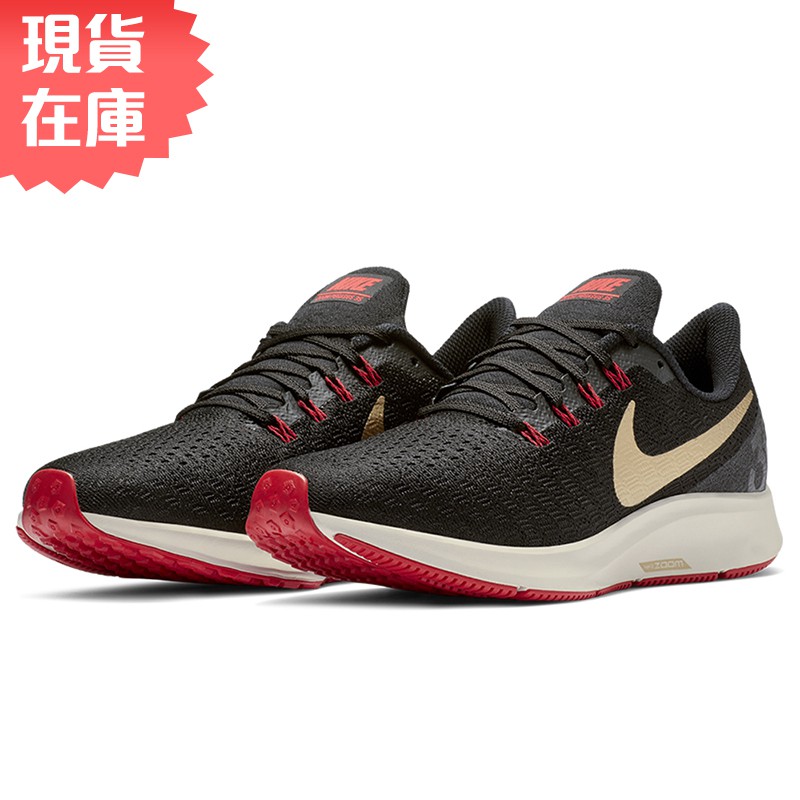 nike pegasus 35 uomo 2016