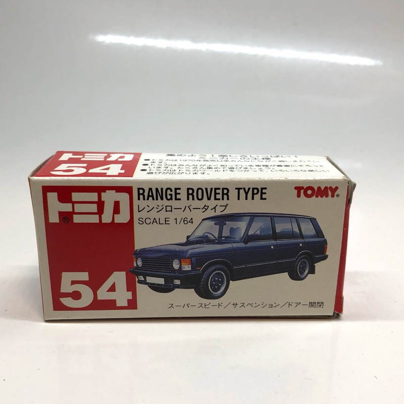 tomica range rover