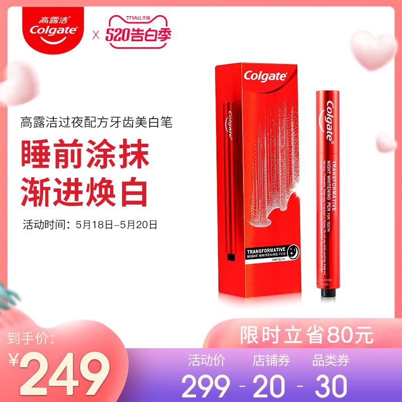 colgate pen