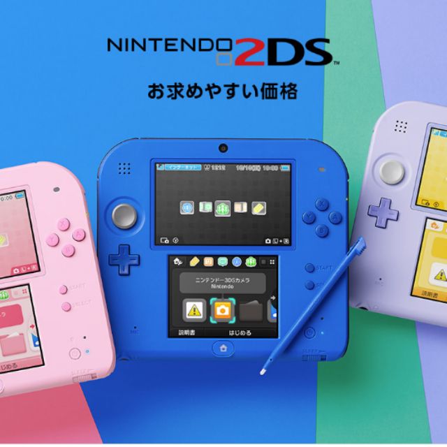 3ds 破解的價格第2 頁 比價比個夠biggo