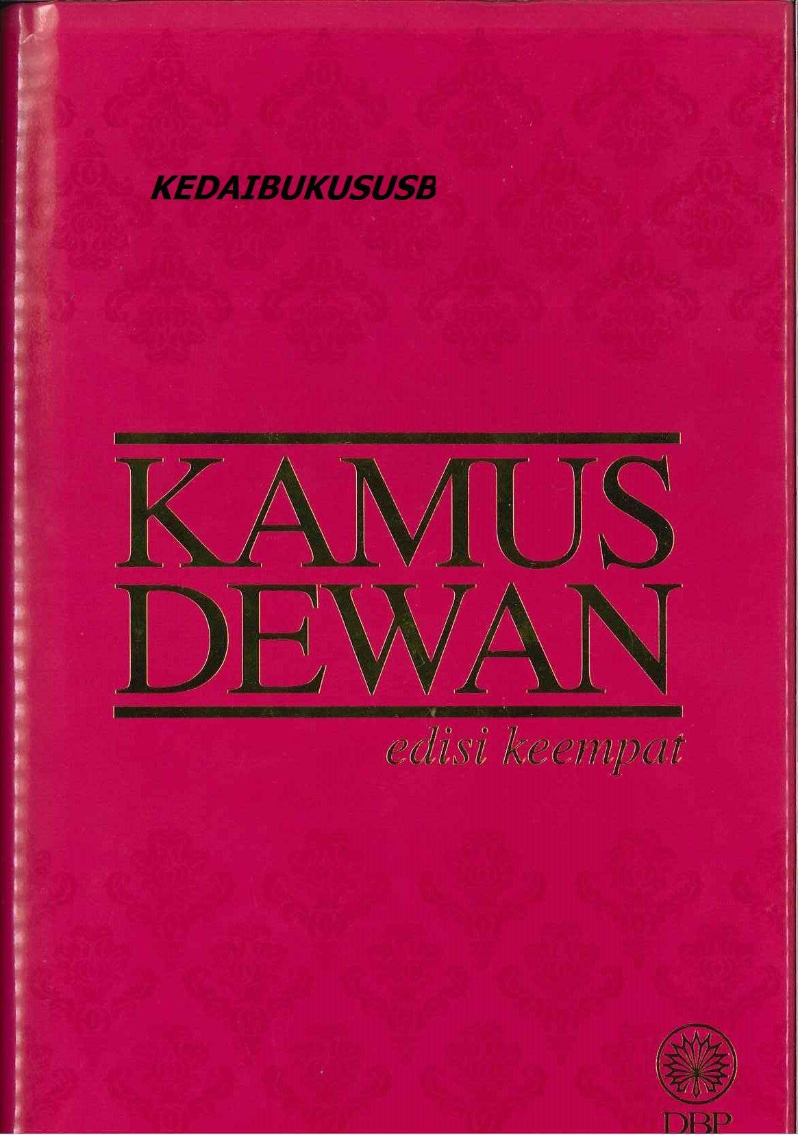 Kamus Dewan Edisi Price Promotion Jul 2021 Biggo Malaysia