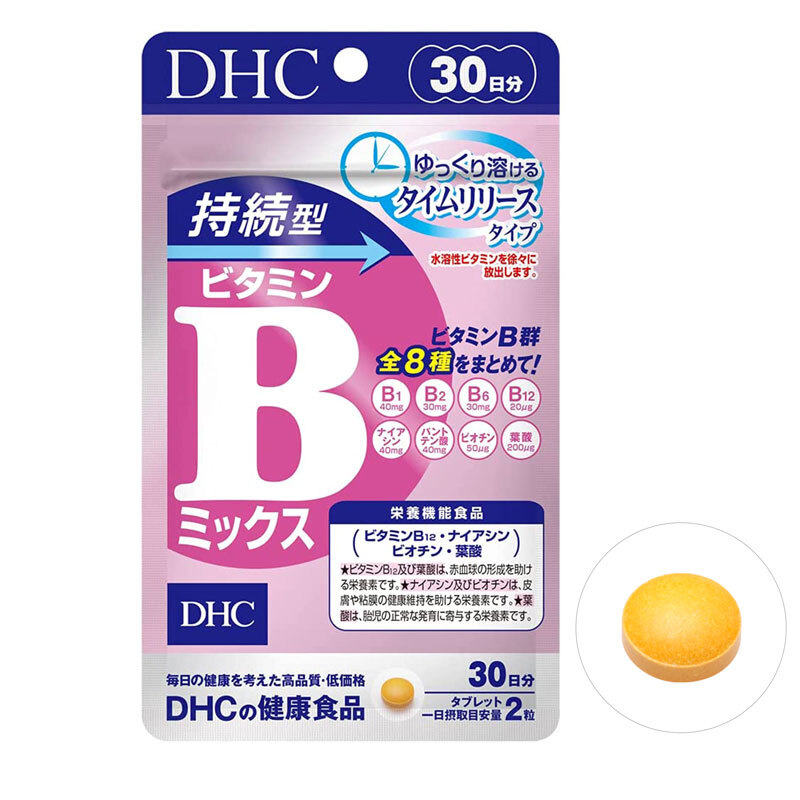 DHC 維他命b 60的價格推薦- 2022年10月| 比價比個夠BigGo