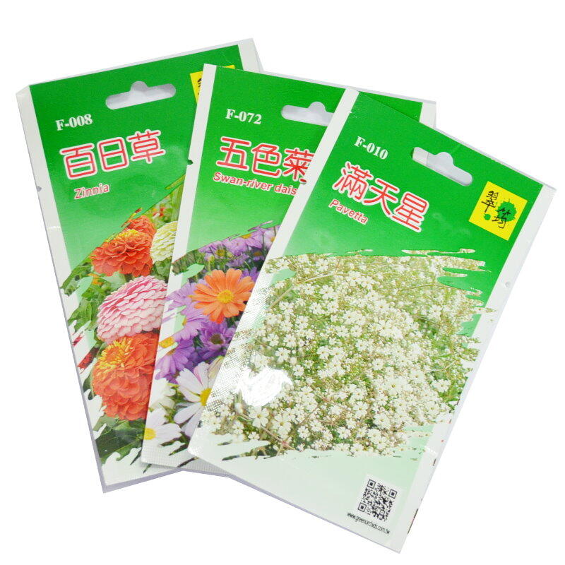 石竹種子的價格推薦 21年4月 比價比個夠biggo