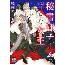 鳥海よう子的價格推薦 21年8月 比價比個夠biggo
