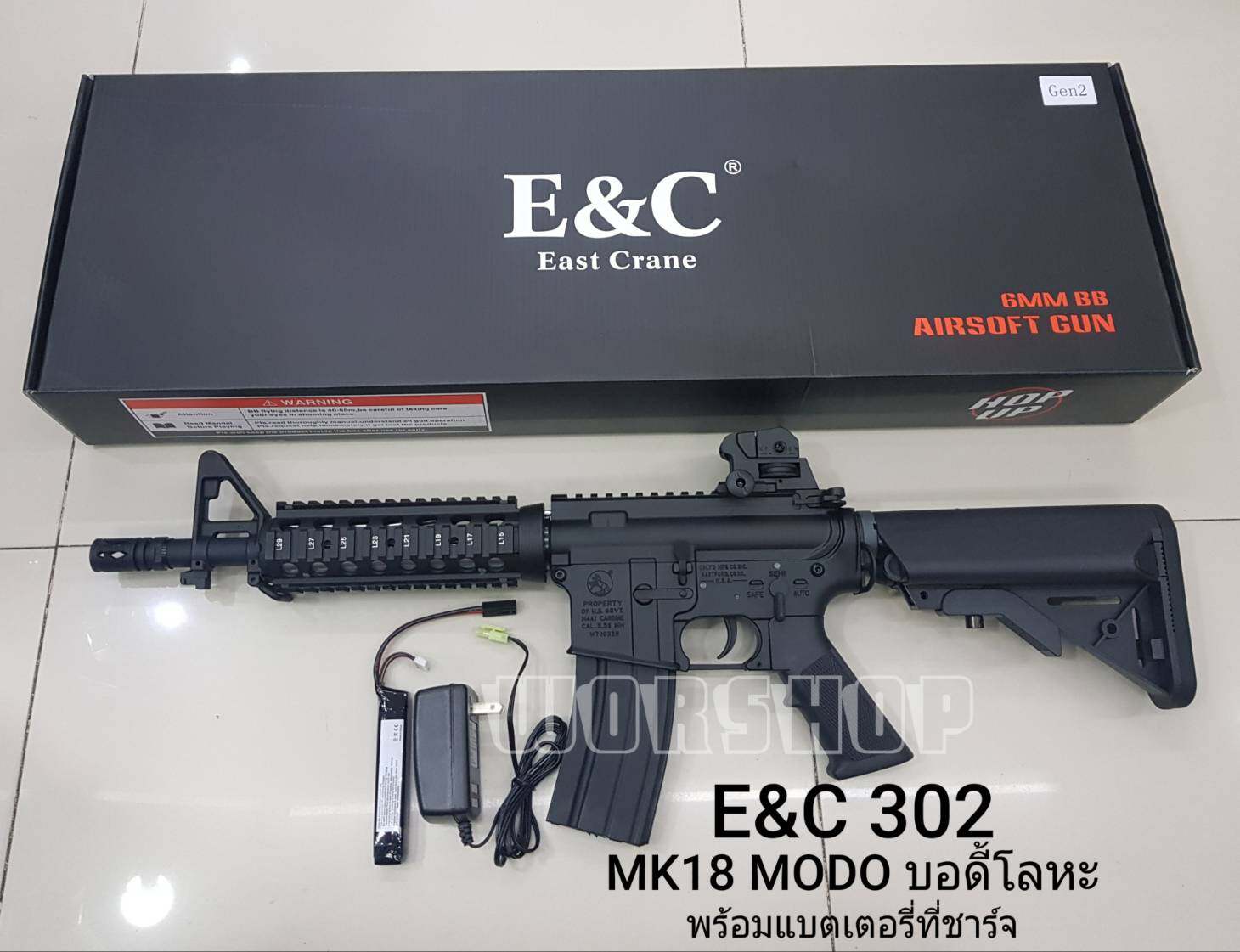 E C 302 ถ กท ส ด พร อมโปรโมช น ก ค 21 Biggo เช คราคาง ายๆ