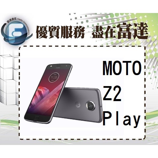 Moto Z Play 64gb的價格 比價比個夠biggo