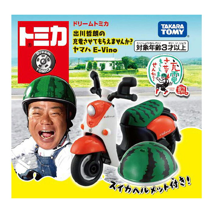 Yamaha Vino的價格推薦 21年2月 比價比個夠biggo