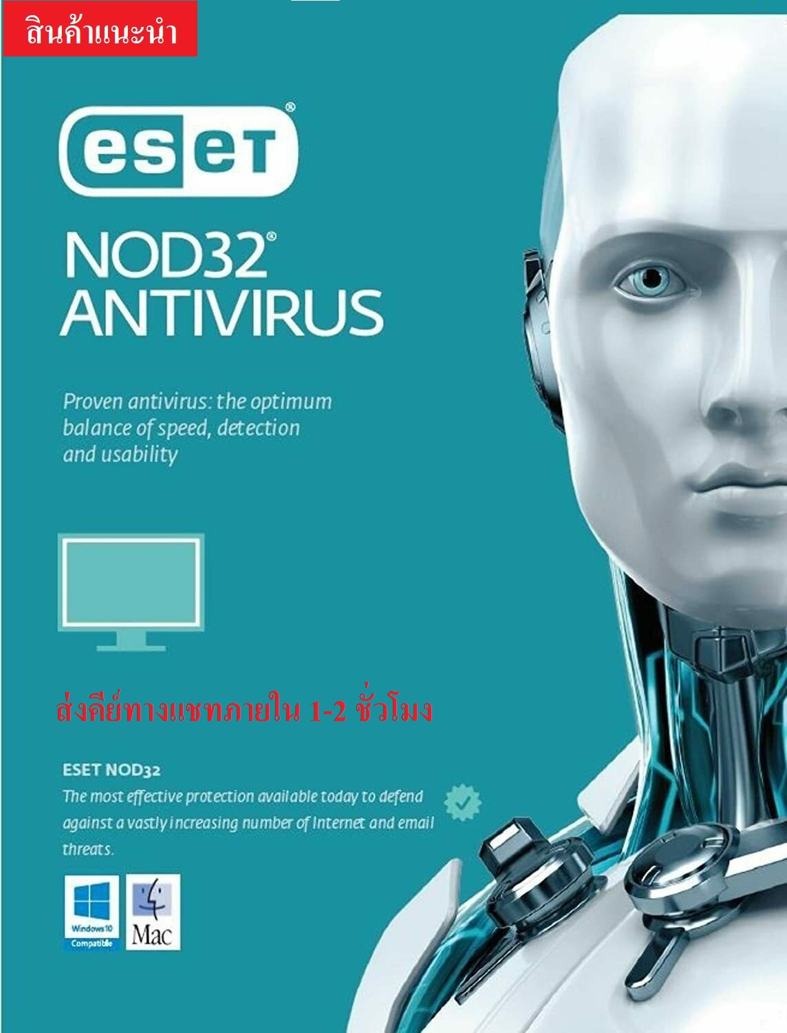 nod32 virus protection