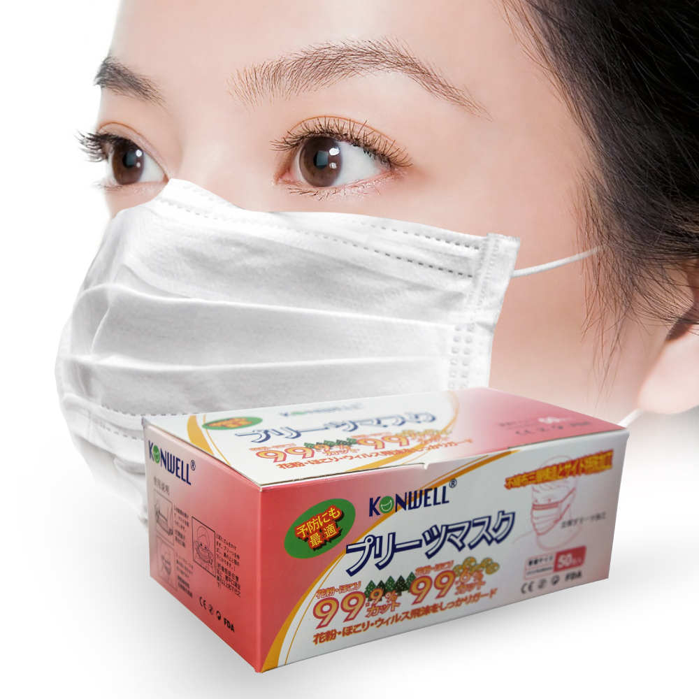 konwell 口罩