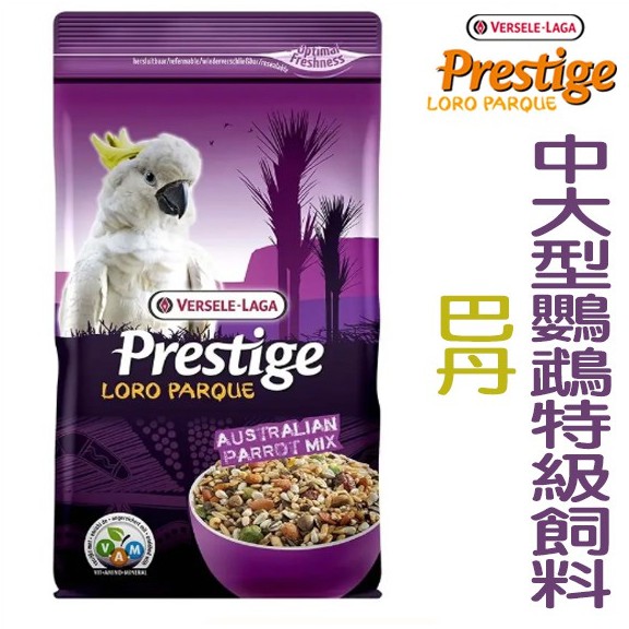 葵花巴丹在自選的價格推薦 21年8月 比價比個夠biggo