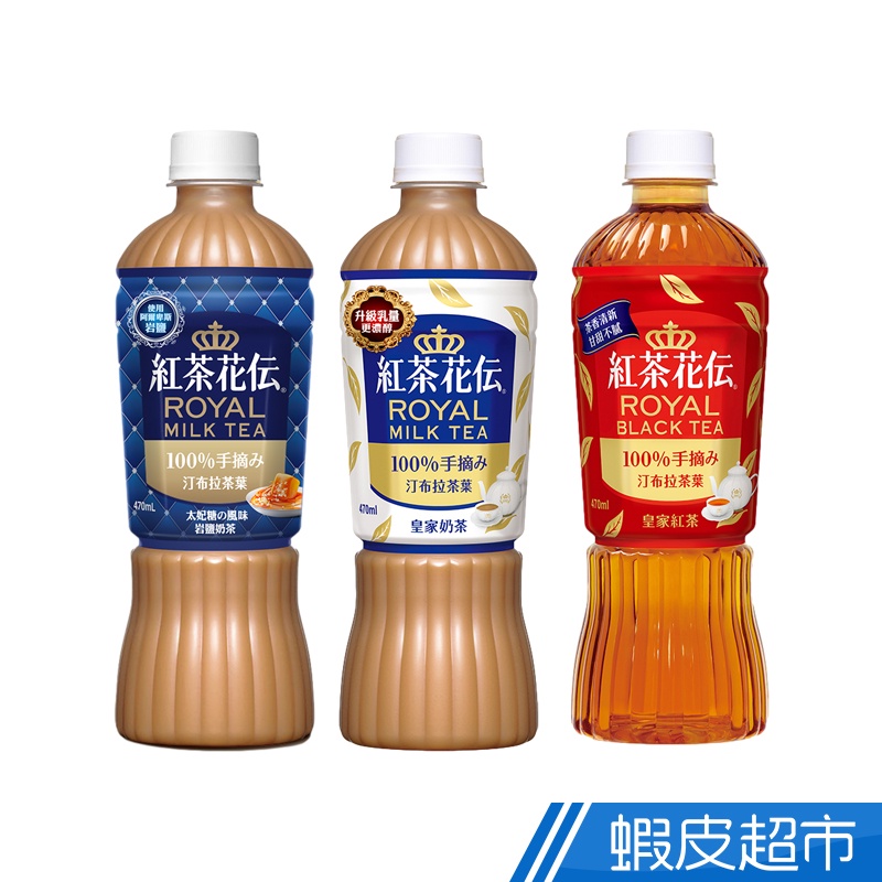 紅茶花伝太妃糖的價格推薦 21年9月 比價比個夠biggo