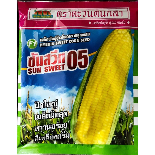 Benih Jagung Madu Manis Price u0026 Promotion - Dec 2021 BigGo Malaysia