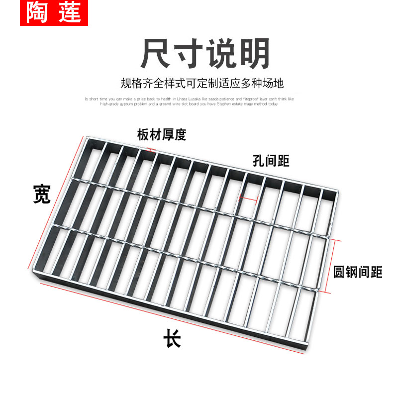 鍍鋅格柵板的價格推薦 - 2021年8月| 比價比個夠BigGo