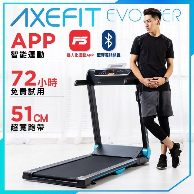 Axefit 進化者2 電動跑步機的價格推薦 年11月 比價比個夠biggo