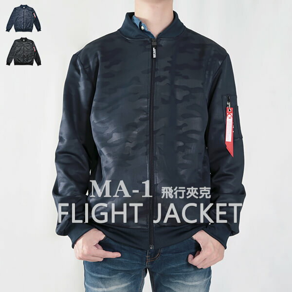 triode 3 layer waterproof shell jacket black pepper red