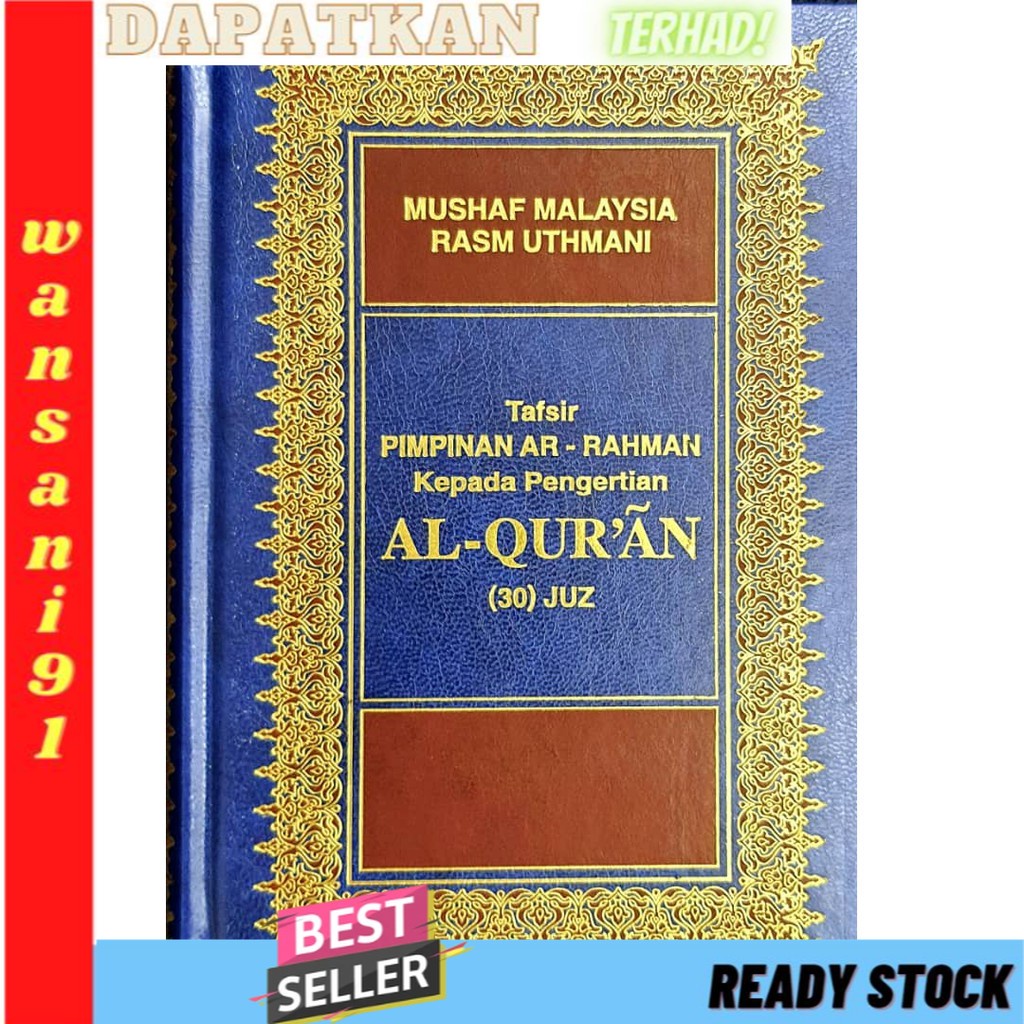 Kitab Tafsir Pimpinan Ar Rahman Price & Promotion - Jan 2022 