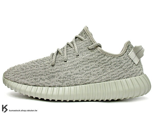 adidas yeezy moonrock 350