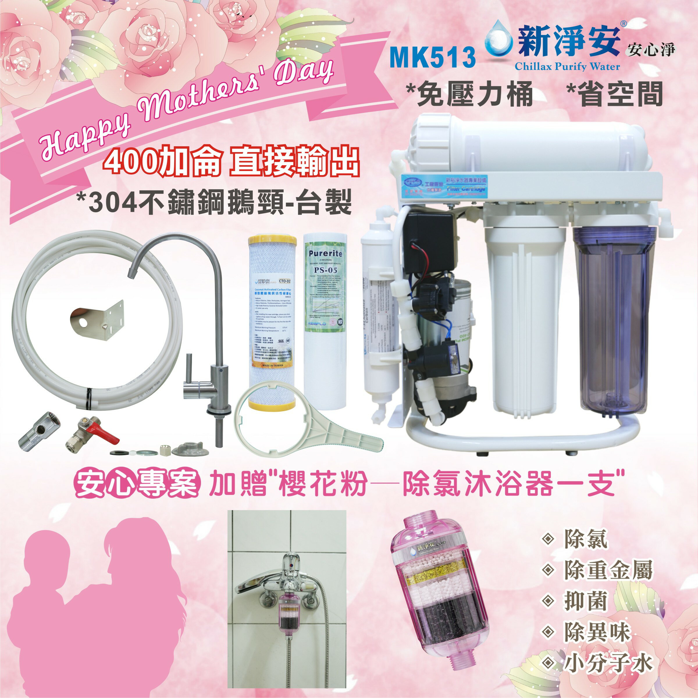 Ro逆滲透腳架的價格推薦 21年8月 比價比個夠biggo