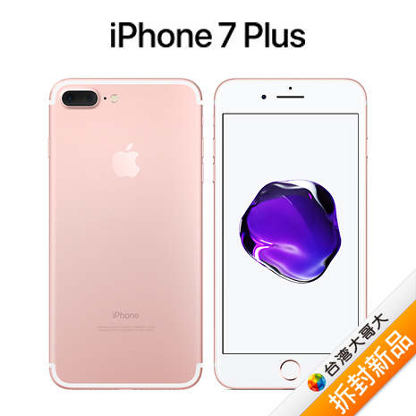 受け皿おそらく規範iphone 7 Plus 台灣 Tquest Jp