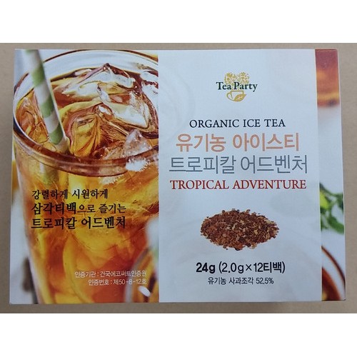 Ice Tea 韓國的價格推薦 22年10月 比價比個夠biggo