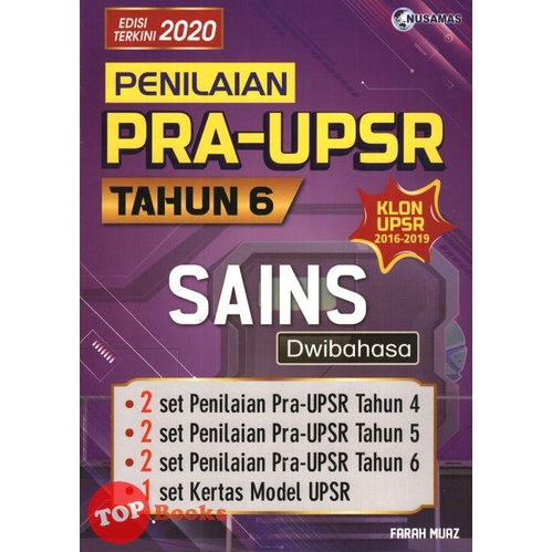 Upsr Sains Price Promotion Nov 2021 Biggo Malaysia