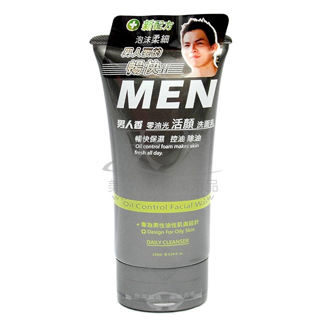 men 男人香 零油光活颜洗面乳 120ml [27927] ::woman house