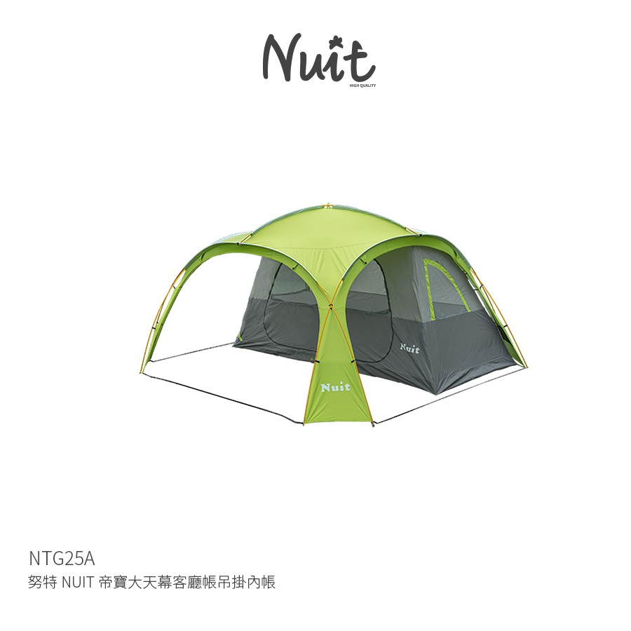 努特nuit 帝寶的價格推薦 21年9月 比價比個夠biggo