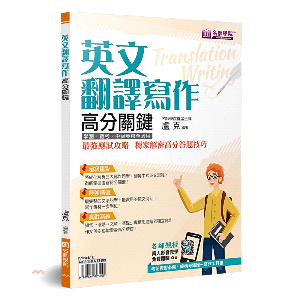 寰宇英文的價格推薦 21年8月 比價比個夠biggo