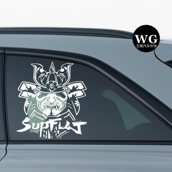 Samurai Car Sticker Price u0026 Promotion - Nov 2021 BigGo Malaysia