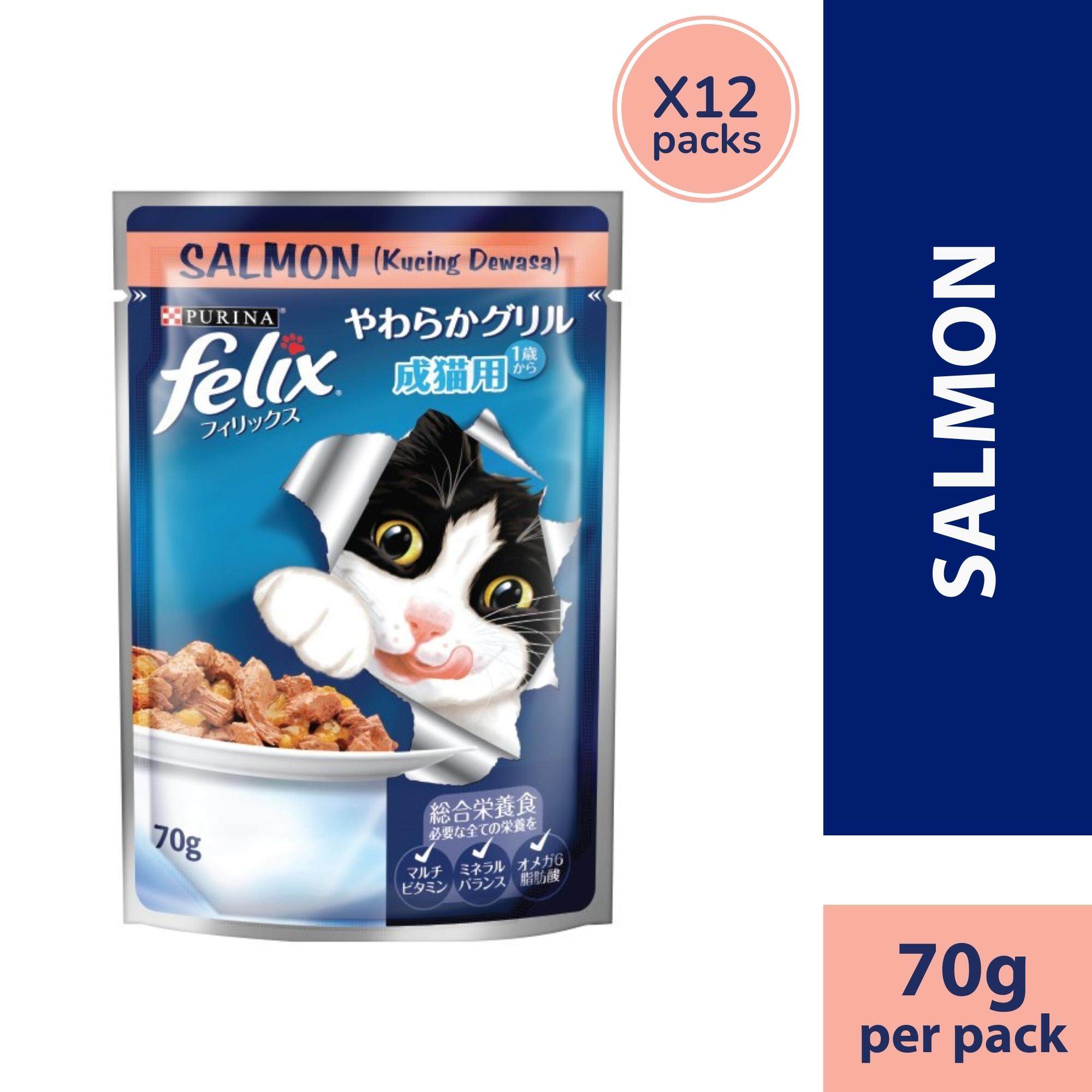 felix cat food foodland