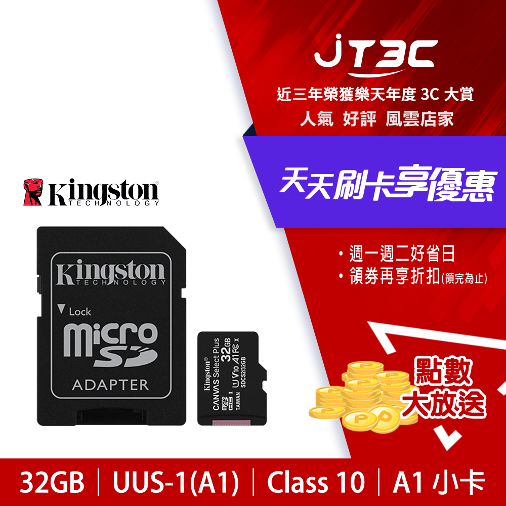 Карта памяти kingston canvas select plus microsdhc 32 гб sdcs2 32gbsp