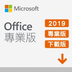 Office 2019的價格推薦- 2022年12月| 比價比個夠BigGo