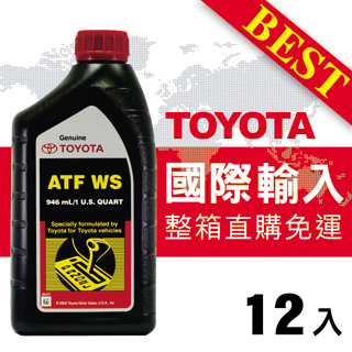 Atf t ws toyota