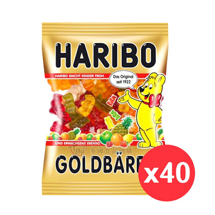 (免运)德国haribo小熊软糖迷你包10g 40入组 [g18612]千御国际