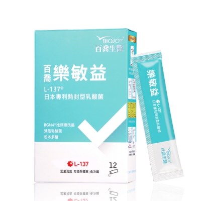 L 137植物乳酸菌的價格推薦 2021年12月 比價比個夠biggo