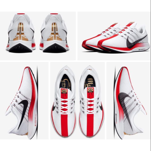 nike zoom pegasus 35 turbo mo