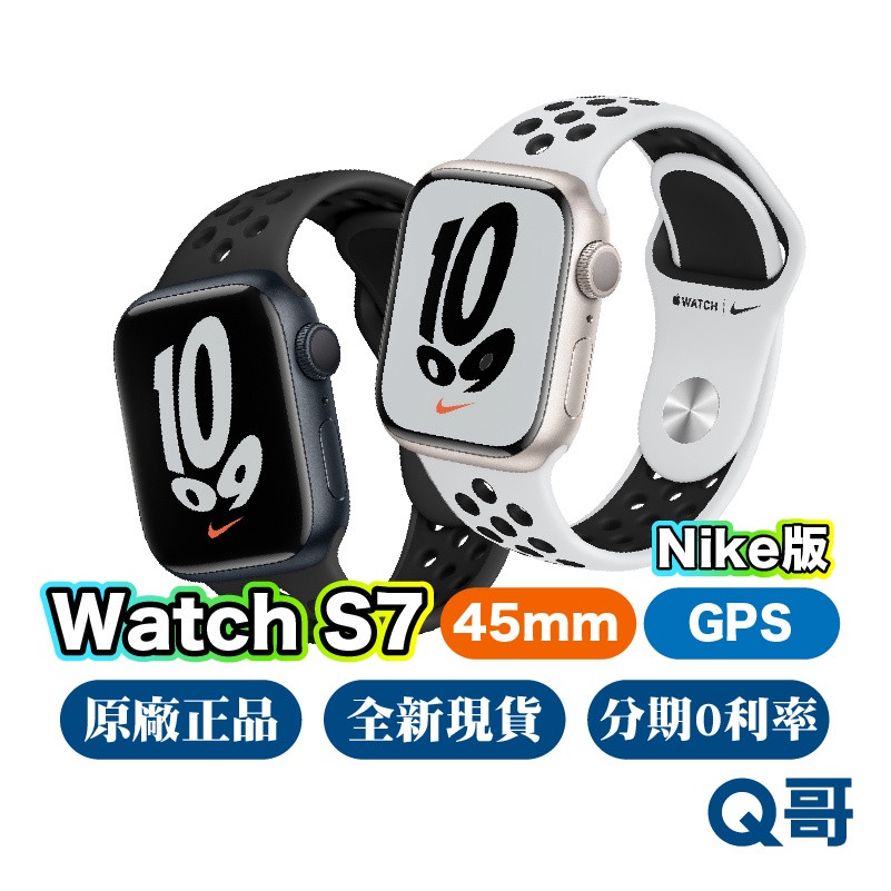 オンライン売れ済 【未使用品】Apple Watch Nike Series 7 45mm その他